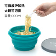 M Square折叠碗硅胶杯碗旅行便携食品级宝宝碗露营野餐 蓝色中杯+大碗