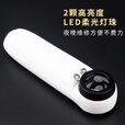 馨护士维修40倍高清放大镜 便携手持式 手机维修看线路板珠宝文玩鉴定用 放大镜+电池