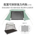 黑鹿（BLACKDEER） 户外露营帐篷 便携式庇护所野营帐折叠式涂银防晒防暴雨帐篷天幕 庇护所-玉冬青（不带内帐）