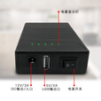 倍量12V5伏双输出锂电池组户外移动电源LED灯带蓝牙音箱监控可充电芯 12V5V 7800mAh【3C认证】