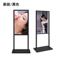 畅视达 立式双杆广告机商场超市服装门店落地电子水牌机橱窗海报屏双面屏 32英寸模具款 金色