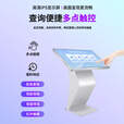 州乙 触摸一体机广告机显示屏触控一体机排队机触摸屏监控显示器终端机商用屏幕led显示屏 32英寸卧式