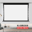 经科 JK N4系列隐藏式天花幕布电动遥控拉线投影机幕布纳米幕 投影仪8k升降幕布16:9白软幕透声幕 纳米正软 N4-FL/1t IC 100英寸