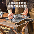 HISPEED旗速户外折叠桌便携式蛋卷桌铝合金可折叠露营野炊桌子野餐桌 【120】IGT蛋卷桌【卡式炉组件】