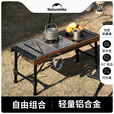 挪客Naturehike户外折叠桌户外露营野营野餐烧烤IGT折叠组合桌 不锈钢烤架-大号