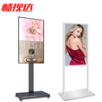 畅视达 立式双杆广告机商场超市服装门店落地电子水牌机橱窗海报屏双面屏 32英寸模具款 金色