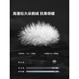 伯希和（Pelliot）【启辰】羽绒睡袋户外冬零下10成人防寒鹅绒便携轻量165030003蓝M