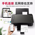 佳能家用打印机TS308手机图片文档学生作业无线打印 微信远程打印 TS308（手机无线/微信远程） 套餐一(主机+黑色加墨+墨水2瓶）