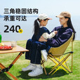 原始人户外折叠椅露营椅子躺椅便携折叠月亮椅小凳子折叠凳钓鱼凳 儿童软包专定卡其