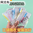 卡片一次性便携式全身防雨具均码游乐场旅游