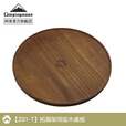 CAMPINGMOON柯曼Z01-T户外野餐拓展架用实木桌板露营置物架黑胡桃木圆桌板 【Z01-T】