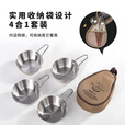 kommot牧彻户外露营餐具便携食品级不锈钢碗套装防烫雪拉碗野餐烧烤炊具 大号-600ml【4个装】+收纳包