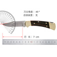 BUCK美国进口BUCK巴克游侠112户外不锈钢野营防身多功能便携折叠刀EDC 112BRS-B