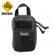 麦格霍斯（MAGFORCE）麦格霍斯MagForce台湾EDC杂物整理袋收纳袋0271 0272 0273 0271