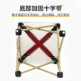 沃特曼折叠椅火车高铁马扎折叠凳便携野餐露营装备椅子钓鱼椅*1把