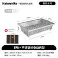 Naturehike挪客方折IGT户外折叠组合桌 露营野营野餐烧烤超轻铝合金可拆卸桌 野谷-不锈钢烧烤架大号