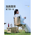 原始人折叠椅凳露营椅子户外便携桌椅野餐野外野营钓鱼写生小马扎 卡其色大号折叠椅【配收纳袋】