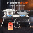 步林（BULin）户外便携式双头炉大功率猛火车载便携煤气灶露营野餐炉具 B22双头炉（不含高山罐）