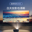 轰天炮投影仪家用家庭影院超高清1080P办公白天卧室客厅宿舍智能手机投影机 高亮高配版【自动对焦+无线同/投屏+AI语音】