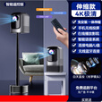 机适用2025新款【免安装】一体式升降超高清投影仪家用激光电视 伸缩款【极清】支持.手机投屏