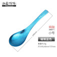 钛途（TITO TITANIUM） 纯钛汤勺调羹99.5%钛合金家用户外野营餐具厨具勺子 纯钛勺-暮光冰花蓝色-小号