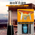暖致塔型燃气取暖器户外商用液化天然气烤火炉家用酒吧餐厅野餐取暖炉 银黑塔型【液化气款】