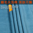 草木犀睡袋成人水洗棉秋冬厚款被子室内加厚防寒宿舍办公室午休防踢被 蓝钻大童款（80*190cm） 春夏薄款