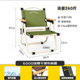 疆屿疆屿户外折叠椅子便携野餐克米特椅超轻儿童马扎凳沙滩椅露营椅子 儿童款克米特椅橄榄绿