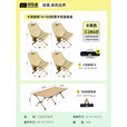 探险者（TAN XIAN ZHE）户外折叠椅子可躺可睡月亮椅躺椅露营折叠桌椅全套装备便携沙滩椅 卡其躺椅*4+150款原木色蛋卷桌