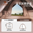 骆驼（CAMEL）[熊猫]骆驼帐篷户外折叠便携式野露营装备过夜 流沙金,黑胶防晒,5017-3
