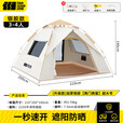 探险者帐篷户外便携折叠免搭建露营速开帐篷野营遮阳棚露营装备全套 3-4人两门两窗银胶帐篷