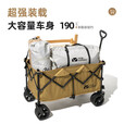 牧高笛（MOBIGARDEN）营地车折叠便携式拉车户外推车野营露营野餐旅游小拖车装备 S2橄榄黄(带刹车)