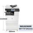 惠普（HP） M72625dn/73025 a3a4黑白激光数码复合机打印复印扫描多功能一体机双打双复双扫大型落地商用办公 72625dn(25页/分钟+自动双面+有线)标配