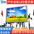 捷宇视讯 户外全彩led显示屏 无缝拼接大屏幕 小间距 商场 广场 广告牌 电子屏 室外防水防尘 0.1㎡ P8
