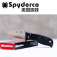 SPYDERCO美国蜘蛛 C69 日本生产LilTemperance3代轻量级户外刀 C69PBK3