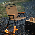THOUS WINDS千风铝合金克米特椅风格折叠椅子户外露营沙滩休闲钓鱼便携野餐椅 风格折叠椅 印第安