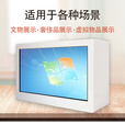 透明屏广告展示柜裸眼3d液晶显示器触摸展厅设备定制品 32英寸i5 4+128G红外触摸 白色