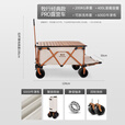 牧行户外聚拢型露营车带桌板户外折叠推车野营地拉车GL1 400L 米色尾兜款-桌板