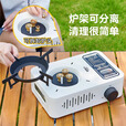 原始人卡式炉户外便携式炉具卡磁卡斯炉露营炊具燃气灶瓦斯露营野炊全套 卡其色卡式炉-大火力