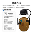EARMOR耳魔军迷装备M300T战术拾音降噪耳机头戴式ipsc靶场射击训练隔音 M300A绿+S16A+G01（硬核三件套） 无规格