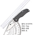 SPYDERCO美国蜘蛛C41CFFP5 Native5户外便携折刀碳纤维S90V不锈钢 C41CFFP5 60°以下 102mm 6.2cm
