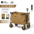 牧高笛露营车户外便携推车四向折叠营地车可拓展大容量野餐摆摊云际拓展 210L 有刹车 150+60L-金沙棕