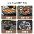 北极狼围炉煮茶家用庭院室内烤火盆煮茶烧水冬季户外露营烧烤取暖烤火炉 大号43cm围炉/标配不锈钢烤网