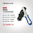 水趣（WaterFun） 水趣户外救生救援割绳器qsd钛合金水域救援刀车载破窗器应急救生 橙色(钛合金刀体+刀鞘+绳)海水用