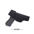 隐形枪套 通用腰部式快拔套玩具战术枪套1911套G17M92G18 64 PPK 654K 黑色(左版) 均码