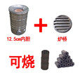 金苛 不锈钢煤球i炉灶蜂窝煤炉子老式家用取暖炭炉农村柴炉i灶烤火 木炭火炉烤火做饭烧烤炉 大号钢炉烧3个12厘米宽煤球+炉桥