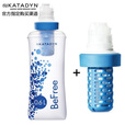 KATADYN瑞士康迪BeFree 0.6L超轻野外便携式折叠过滤净水袋户外净水器 0.6L骑兵净水袋+备用滤芯