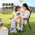 原始人折叠椅户外折叠椅子克米特椅野餐椅便携桌椅沙滩椅露营椅子 加大款-黑化涂鸦