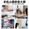欢乐投云台投影仪家用家庭影院4K超高清白天手机电脑便携3d投影办公卧室客厅小型一体机电视 R-2云台投影-电动对焦-支持手机投屏