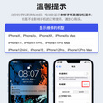 品胜 苹果11电池 iphone11电池 3C认证 超续航版3500mAh苹果手机内置电池更换游戏电池 自主安装附工具
